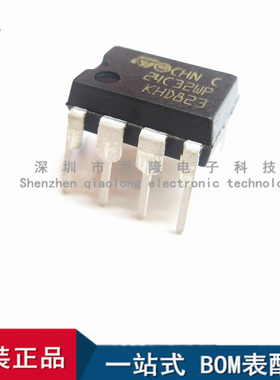全新原装 M24C32-WBN6P 24C32WP DIP8直插 存储器  量大优价