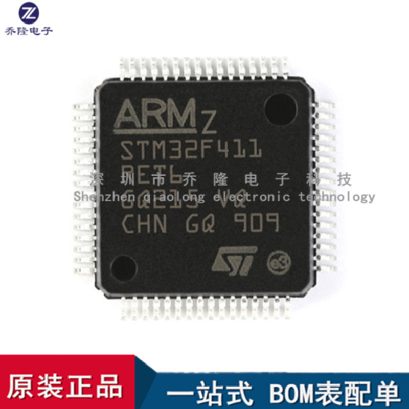 原装STM32F411RET6LQFP64