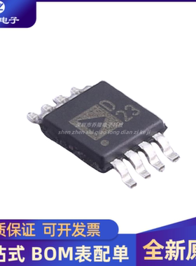 原装正品 AD5337ARMZ-REEL7 MSOP-8 丝印D23 数模转换器芯片