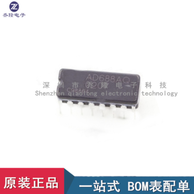 原装AD688AQAD688BQDIP16