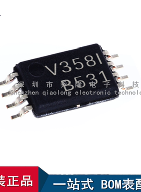 全新原装 TSV358IPT TSV358 TSSOP-8 放大器芯片  量大优价