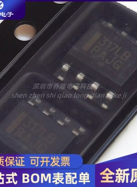 全新 LM317LBDR2G 丝印317LB 封装SOP-8 稳压器与电压控制器芯片