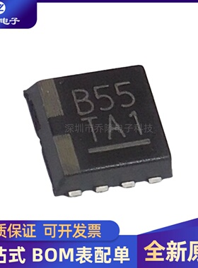 全新原装  TB62763FMG  TB62763 丝印B55 芯片SON8/QFN8