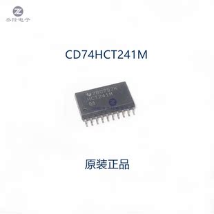 原装正品  CD74HCT241M  丝印HCT241M  SOP20  可直拍