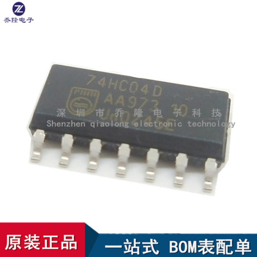 全新进口 74HC04D 封装SOP14  量大优价
