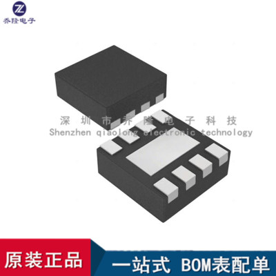 全新UCC27614DSGRWSON-8