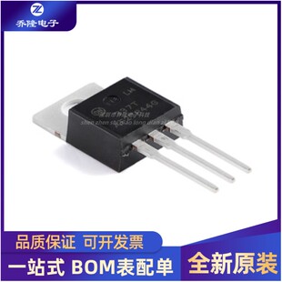 全新原装 LM337T LM337TG负电源三端可调稳压IC TO-220