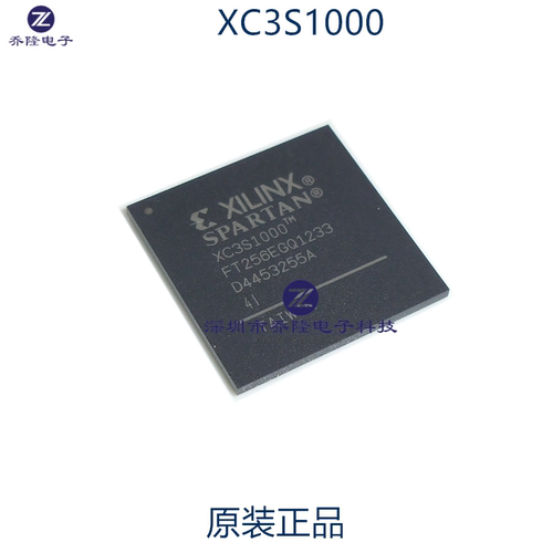 原装正品 XC3S1000-FT256EGQ1233   BGA256