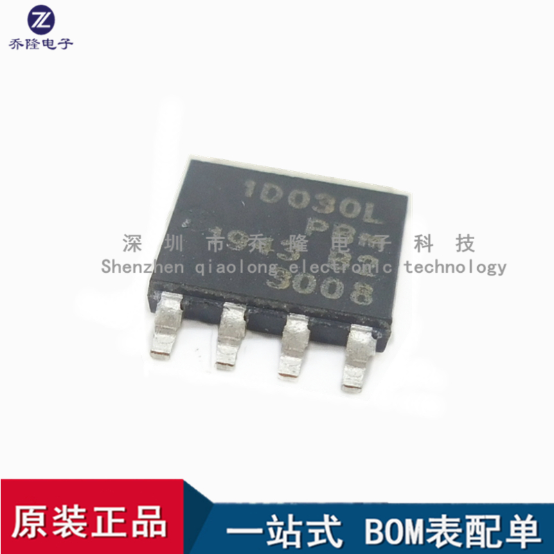 全新进口 PSMN1R0-30YLD 丝印1D030L 贴片SOT-669 量大优价