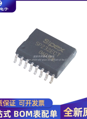 全新原装 SP232ECT 封装SOP-16 线路驱动器芯片 专业配单