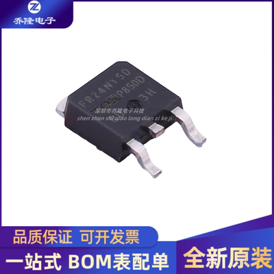 原装正品 IRFR24N15DTRPBF FR24N15D 封装TO-252 场效应管
