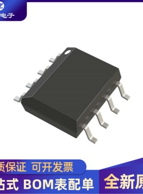 全新 ADR423ARZ ADR423 SOP-8 精密基准电压管理