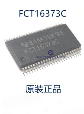 原装正品 CY74FCT16373CTPACT  丝印FCT16373C  TSSOP48 可直拍