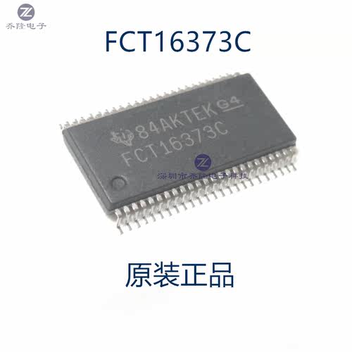 原装正品 CY74FCT16373CTPACT  丝印FCT16373C  TSSOP48 可直拍