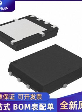 全新原装 NTMFS4943NT1G 丝印4943N 封装QFN8 量大价优