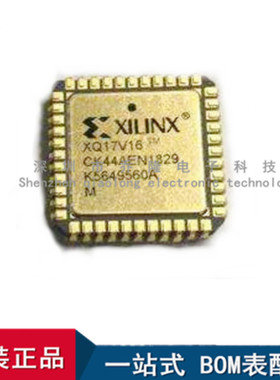 全新进口 XQ17V16CK44M 贴片封装  PLCC-44  咨询价格  量大价优