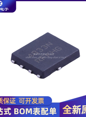 全新原装 NTMFS4833NT1G 封装 QFN8 MOS场效应管