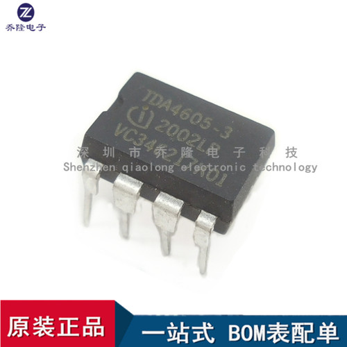 全新原装  TDA4605-3 TDA4605 开关电源驱动IC  量大优价
