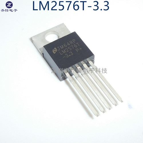 原装正品 LM2576T LM2576T-3.3   TO220-5   可直拍