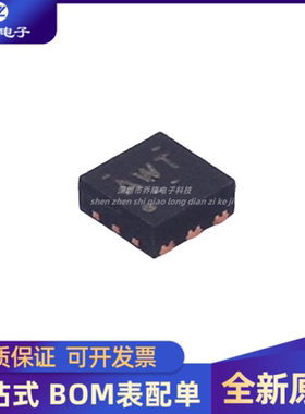 全新原装 TPS79901DRVR 封装WSON6 丝印:AWT 可调稳压器芯片