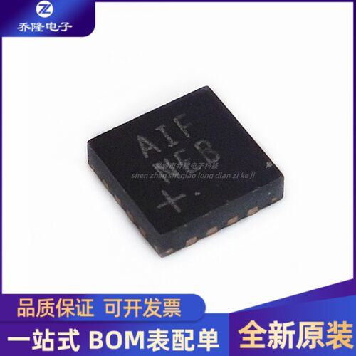 全新 MAX97220AETE+T MAX97220 丝印AIF TQFN16 音频放大器芯片