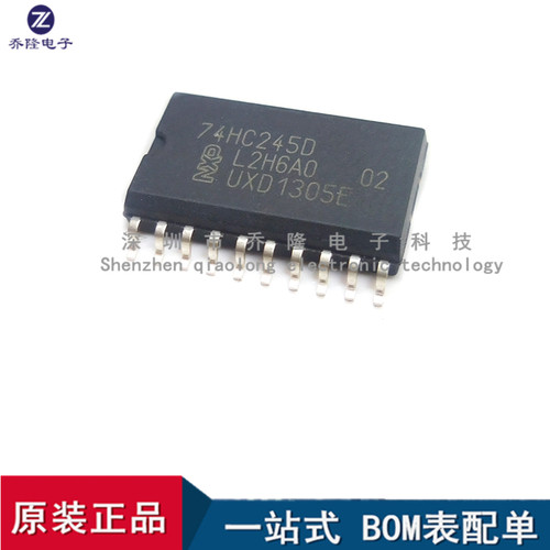 74HC245D 7.2mm宽体全新SOP-20 寄存器芯片IC  咨询价格