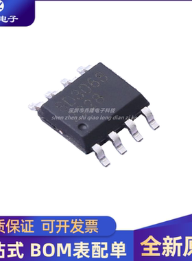 全新原装 SD2068 SD3068 贴片 SOP8 MSOP8实时时钟芯片IC