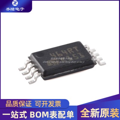 M24C64-RDW6TPTSSOP-8芯片IC