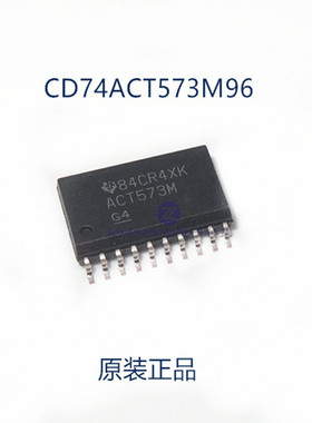 原装正品 CD74ACT573M96  丝印ACT573M   SOP20   可直拍