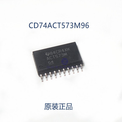 CD74ACT573M96SOP20芯片IC