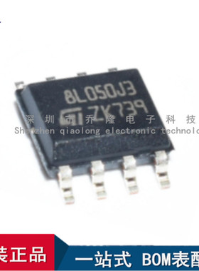 全新进口  STM8L050J3M3  SOP8 8L050J3  微控制器  量大价优