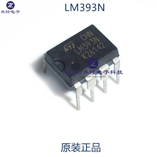 原装正品  LM393N   双比较器 DIP-8  可直拍