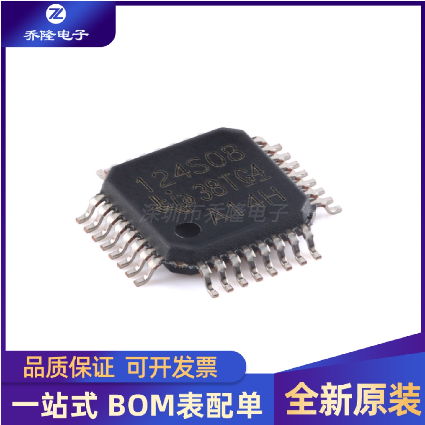 原装正品 ADS124S08IPBSR 封装TQFP32 24位传感器测量