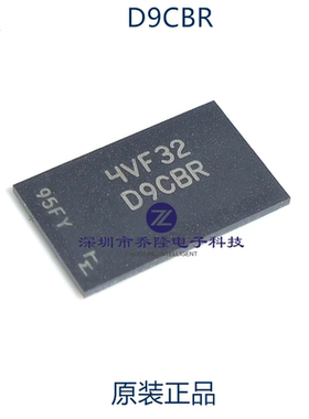原装正品 MT48LC8M32B2F5-7IT D9CBR  可直拍