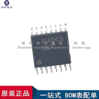 全新DAC088S085CIMTTSSOP-16