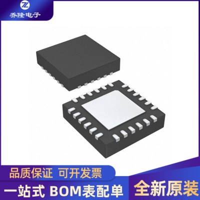 MPU605030506000QFN24芯片IC