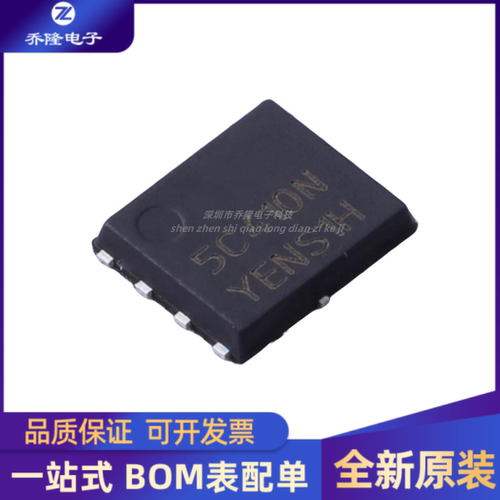 全新原装 NTMFS5C410NT1G 丝印5C410N 封装DFN-8