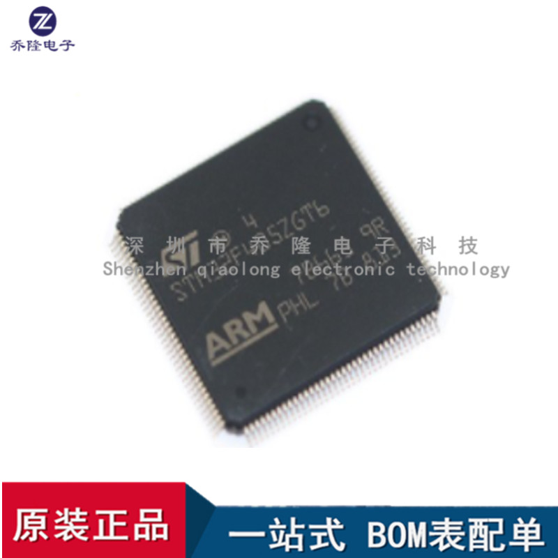 全新原装 STM32F405ZGT6 QFP144  32位微控制器MCU