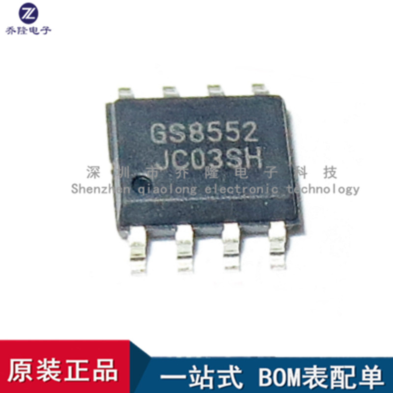 原装GS8552MSOP-8专业配单