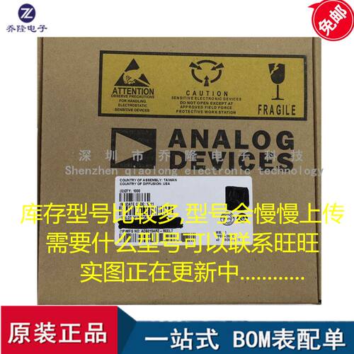 全新进口 MAX9275GTN/V+T TQFN56 接口串行器芯片 量大优价