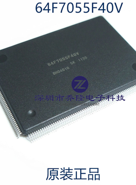 原装正品 HD64F7055F40  HD64F7055F40V  QFP256  可直拍