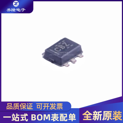 全新原装  TMP102AIDRLR 封装SOT-563 数字温度传感器芯片