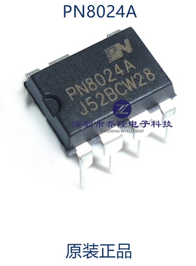 原装正品 PN8024R PN8024A PN8024S 电源管理芯片IC  DIP-7