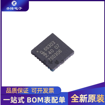 全新原装CLRC66303HNY CLRC66303 封装QFN32 射频接入 监控IC芯片