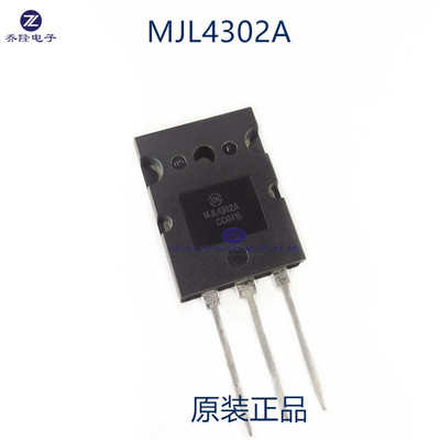 原装正品  MJL4302A  大功率后级功放音响对管  可直拍