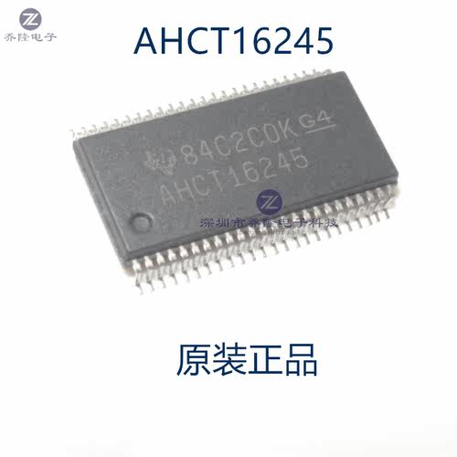 原装正品 SN74AHCT16245DGGR  丝印AHCT16245  TSSOP48 可直拍