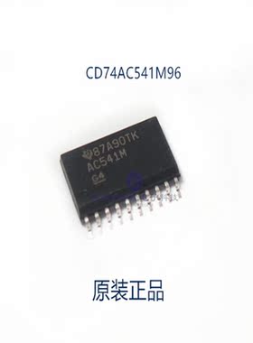 原装正品 CD74AC541M96   丝印AC541M  封装 SOP20  可直拍