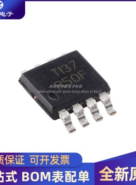 全新原装 REF5050AIDGKR REF5050 丝印R50F MSOP8 电压基准芯片