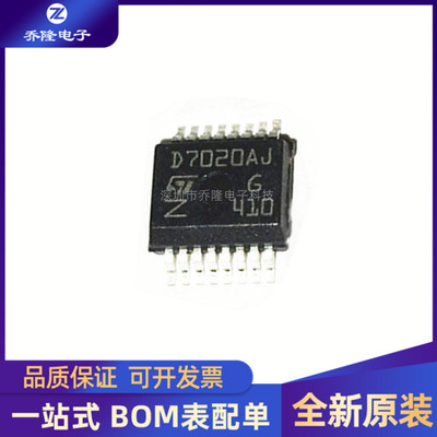 全新 VND7020AJTR 丝印 D7020AJ封装SSO-16  专业配单