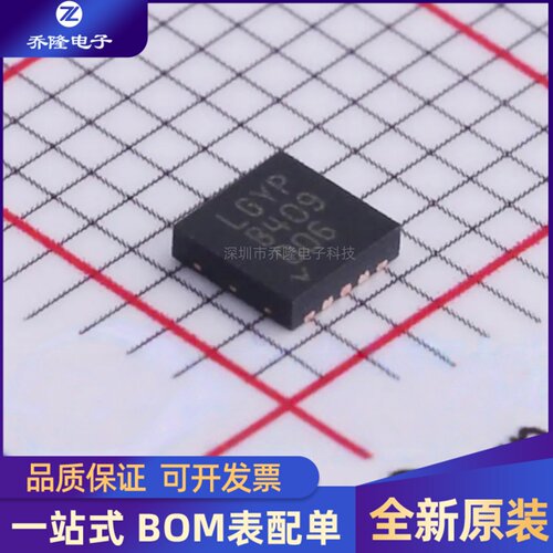全新原装 LT3045EDD 封装DFN-10 低压差稳压器芯片